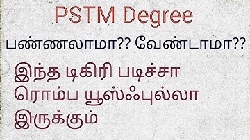 Importance of pstm degree for tnpsc exams