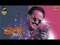 Spb tribute    straight from our hearts  official