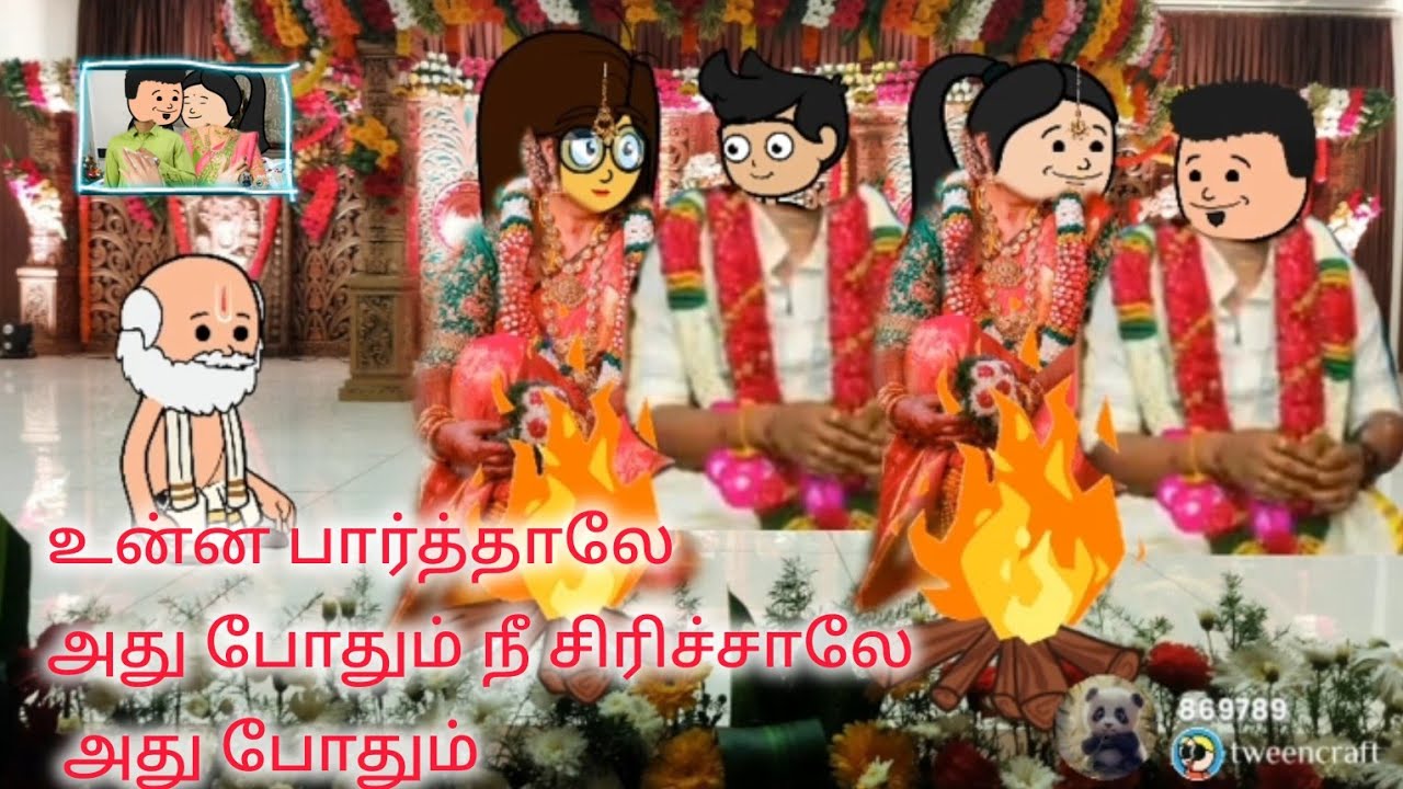 Kadhala kadhala serial S2 epi 6 உன்னை பார்த்தாலே அது போதும் நீ சிரித்தால் அது போதும்