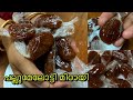 90s kids favorite jaggery candy recipe in malayalam kamarkatchaw mittayi