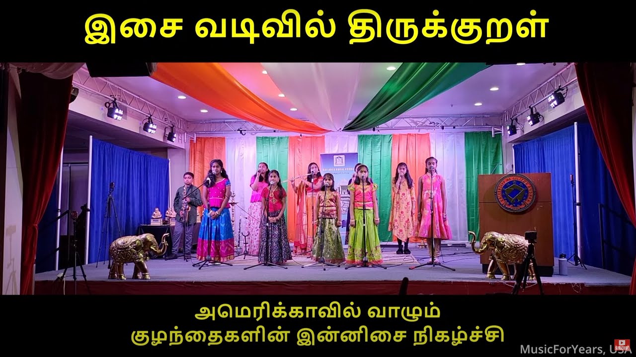  Akara  Mudala    Thirukural in Music Form Performed by Kids in USA Music  Pradeep Swaminathan