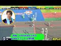 【競輪】伏見俊昭選手が急逝 KEIRINグランプリ2度制覇、18日の松阪競輪で落車【伏見俊昭】【追悼】