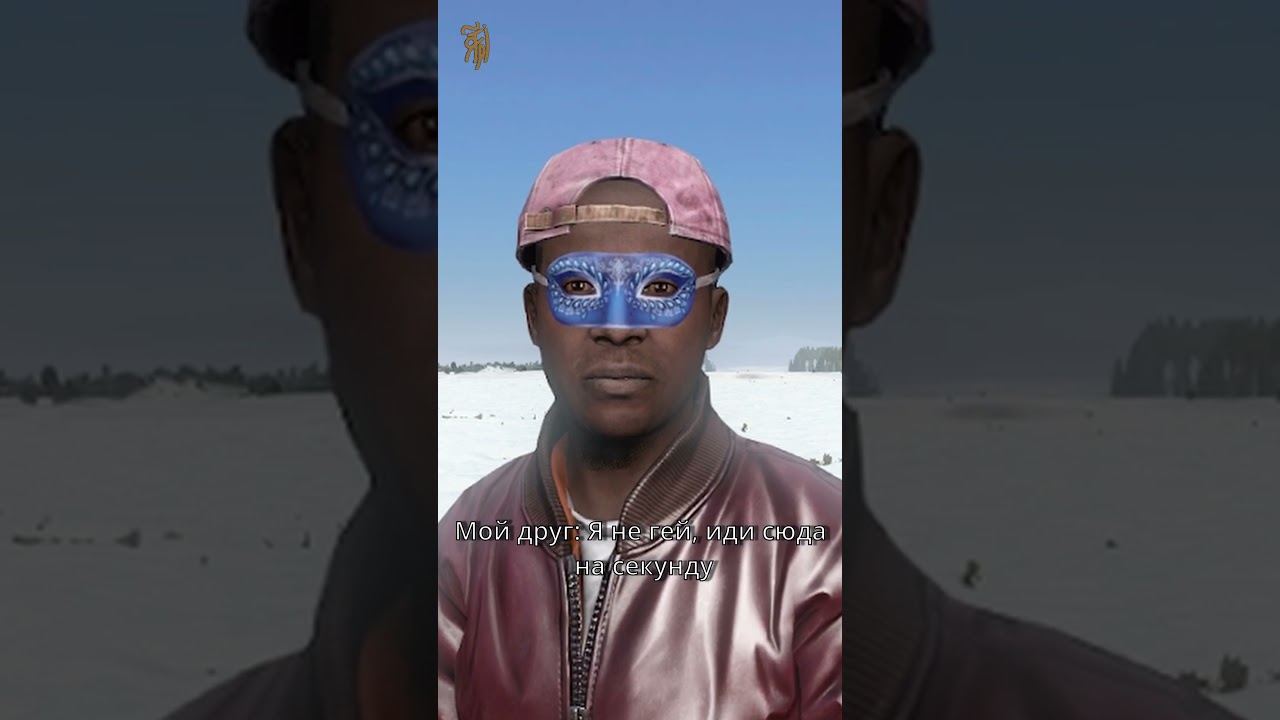 Лучший друг он такой | Frisp | Shorts | DayZ |