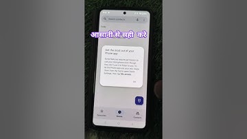 get the most out of your phone app🤔#mobilephone #shortvideo #shortfeed #shorts #short