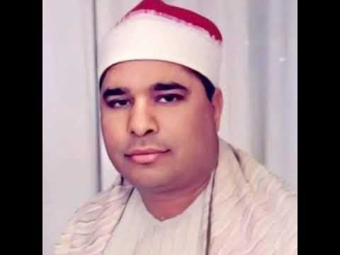 سورة الفاتحة وأول البقرة للشيخ محمد الليثي رحمه الله تعالى