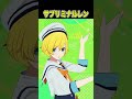 【プロセカ】リンの中ならレンが一瞬紛れ込んでいてもバレない説【キラー】#Shorts