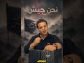 نحن جيش صلاح الورفلي 