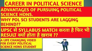 Career IN POLITICAL SCIENCE|| ADVANTAGES OF BA POLITICAL SCIENCE||HOW TO STUDY POLITICAL SCIENCE||