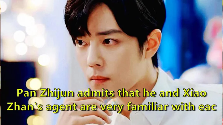 Pan Zhijun admits that he and Xiao Zhan's agent ar...