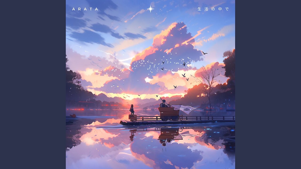 曖昧 YouTube