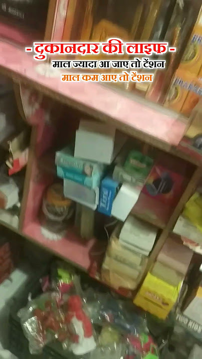 #meridukan #mukeshkansingh #song