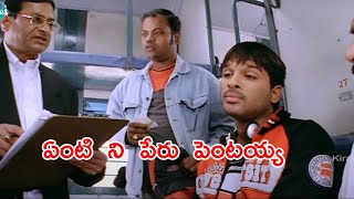 Allu Arjun And Genelia Train Comedy Scene | Telugu Comedy Scenes | Kiraak Videos