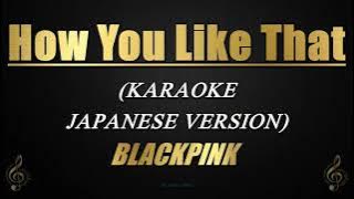 How You Like That (Japanese Version) - BLACKPINK (Karaoke/Instrumental)