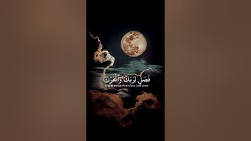 #القرآن_الكريم #foryou #fypシ #مصر #راحة_نفسية #تلاوة_هادئة #whatsapp#القارئ_عبدالرحمن_مسعد