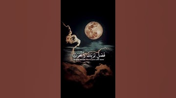#القرآن_الكريم #foryou #fypシ #مصر #راحة_نفسية #تلاوة_هادئة #whatsapp#القارئ_عبدالرحمن_مسعد