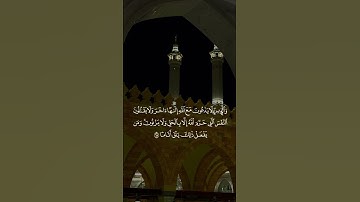 من سورة الفرقان القارئ المقرئ / عبدالرحمن العليان