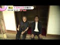 【若一調査隊】嵐山に驚きの庭園　昭和の名優が30年かけて作り上げた「大河内山荘」