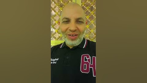 شيخ التجويد محمد يس/ سورة يس/ مقدمة