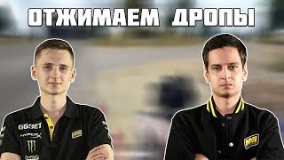 Молодой и Ubah отжимают дропы | Десант - не ошибка | Лучшее с Pokamolodoy