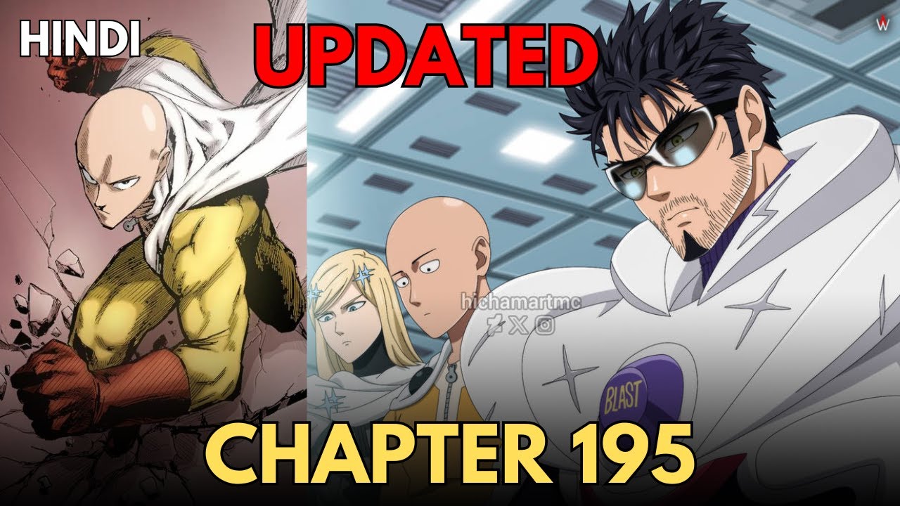 OPM Chapter 195 [UPDATED] Explained in Hindi | Must Watch