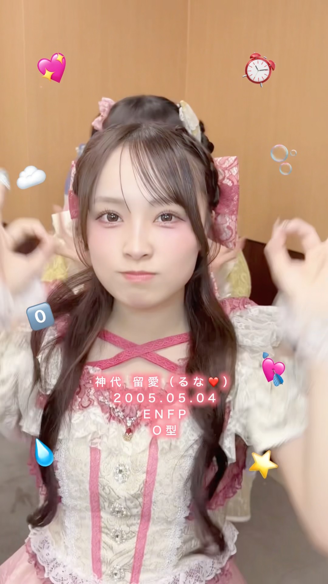 すいっぷちゃんのことダイスキ〜？💭🩷ྀི#SwitchDrop #すいっぷ #ゆ