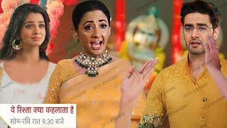 Yeh Rishta kia Kehlata Hai Upcoming Promo | Vidhya Ne Maara Arman Ko Thappad | Arman Se Liya Vaada