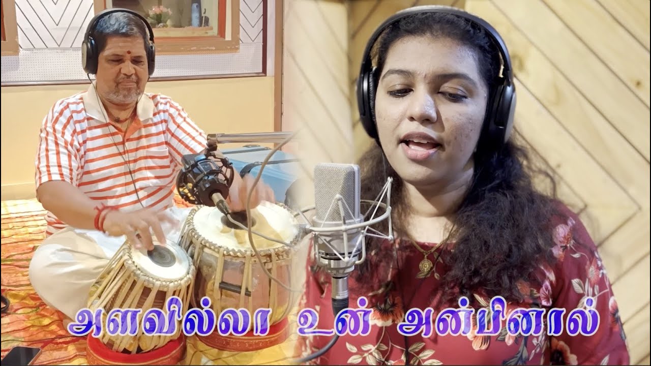 Alavilla un Anbinal – A Soulful Live Recording of Voice and Instrumentation | Fr. Antony Soosai