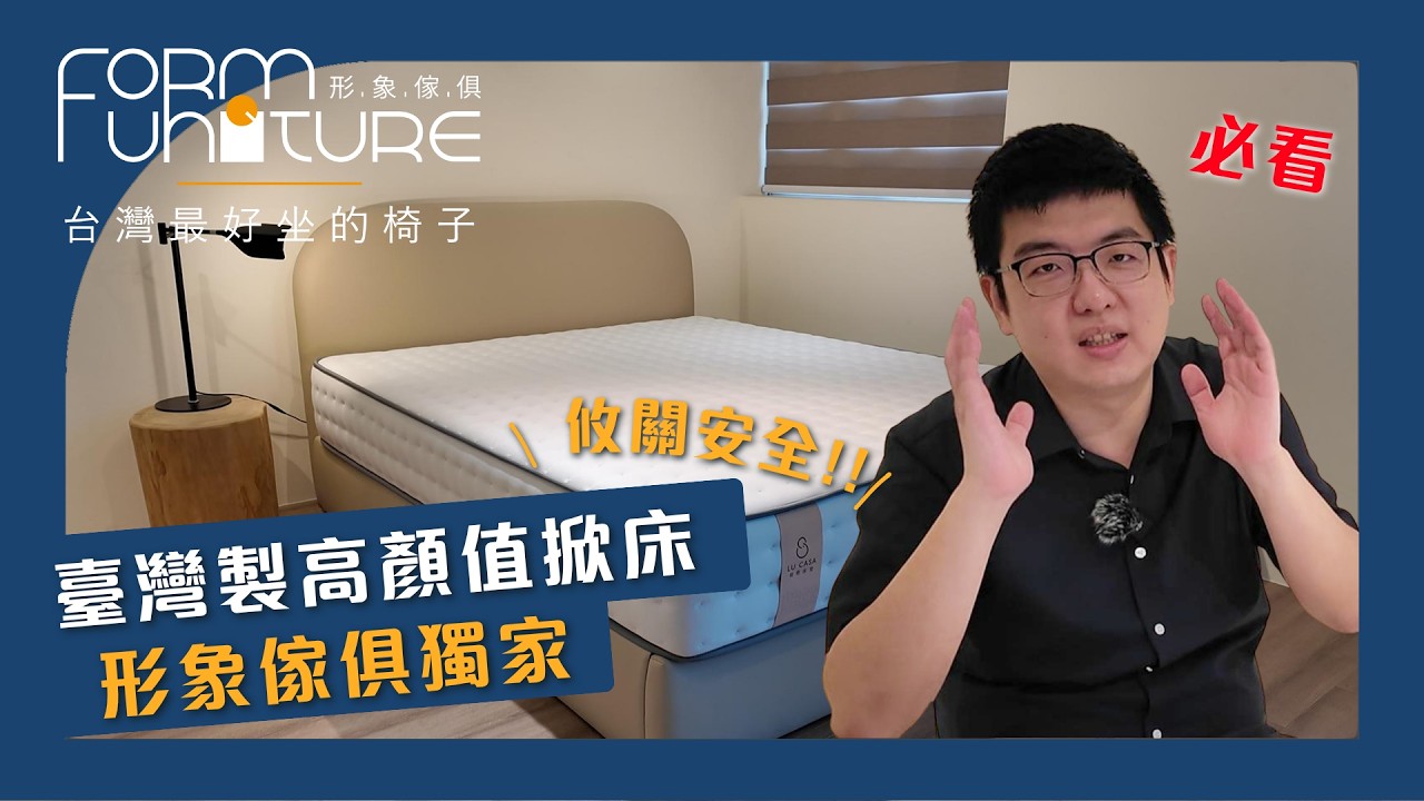 床台 推薦】小宅大空間🔥【 台灣製安全卡榫掀床】｜收納更多、更輕鬆、更安心 縮圖