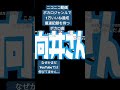 今の時期にぴったりの冬のボカロ曲『海のサーチライト』 #初音ミク #ボカロ #VOCALOID
