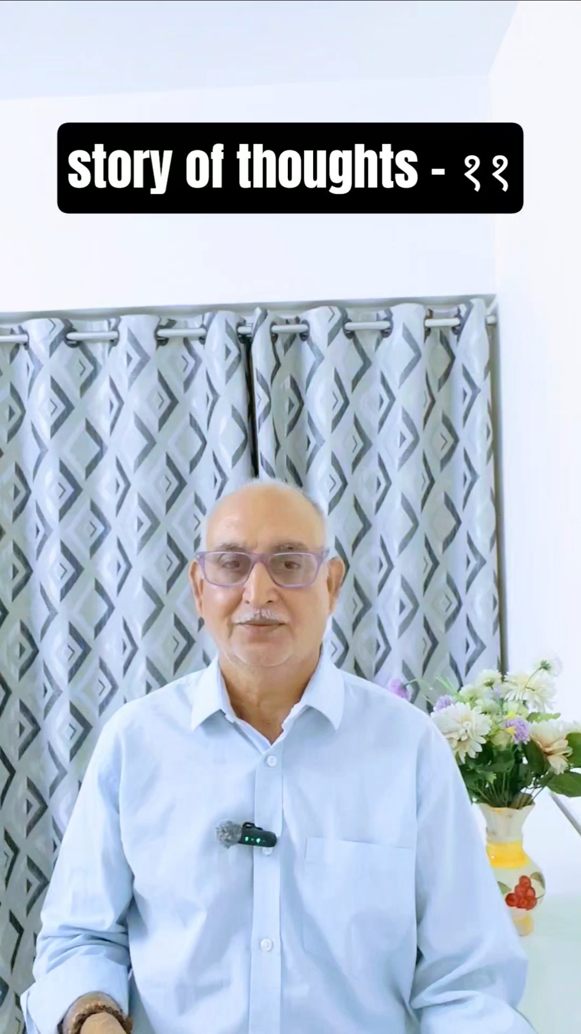 👍 संदीप माहेश्वरी के विचार - ShareChat