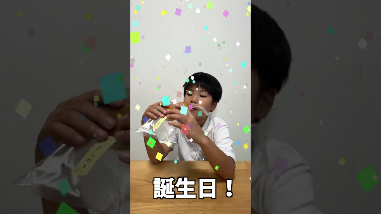【5人姉弟末っ子長男】誕生日なのにテンションが低い・・
