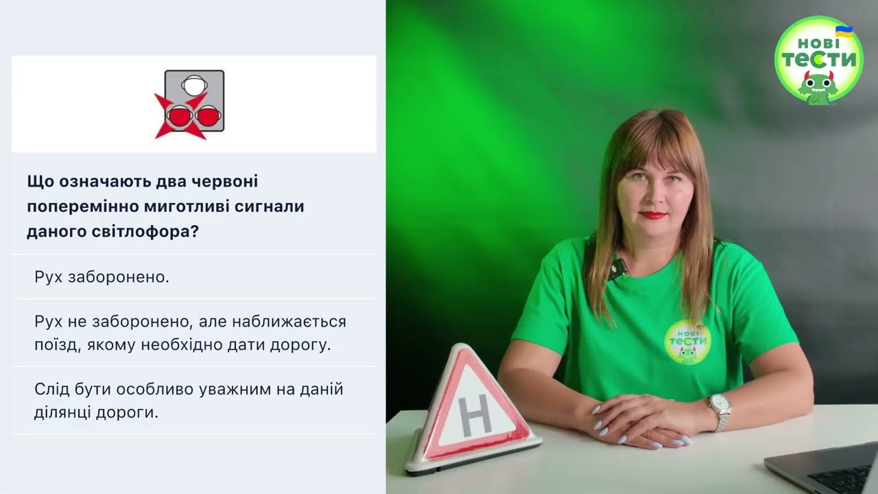 Постер відеопояснення