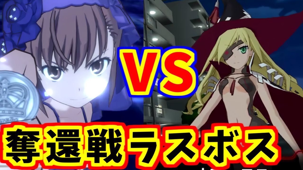 とあるIF】ついにラスボス奪還戦！！フェス美琴の超火力でオティヌスを