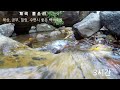 물소리 백색소음 ASMR 1080