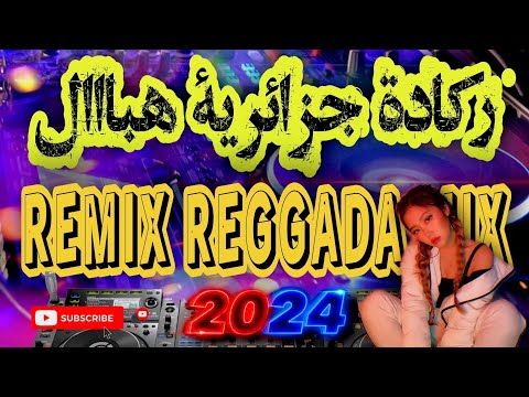 ركادة جزائرية هبااال على سانتي راي    