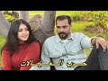 فيلم مغربي بعنوان حرب العيالات احسن قصة لسنة 2024
