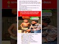 জন্মগত বিরল রোগে আক্রান্ত 😢 আপনার সাহায্যই পারে তাকে বাঁচাতে 🙏 #shorts #supporthumanity #motivation