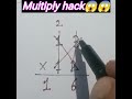 The Secret Asian Multiplication Trick✨🧠#maths #shortvideo #shortsfeed
