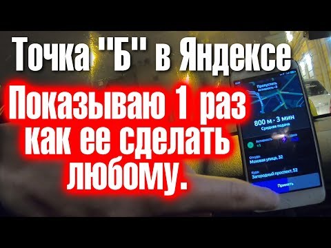 Видео: Как да получите заем в Красноярск