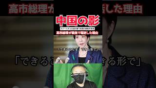 【衝撃】「日本にだけは頼る」ネパール土石流災害の衝撃の理由【海外の反応】 #高市早苗 #小泉進次郎 #ネパール #土石流災害