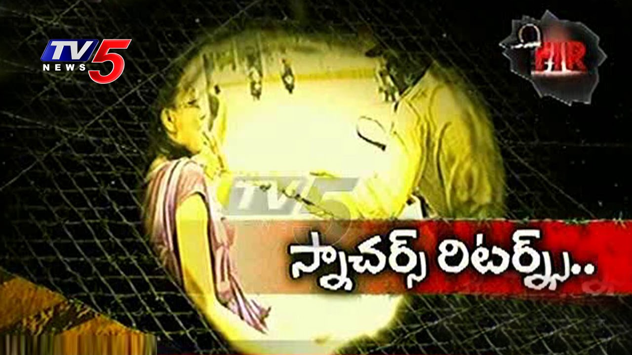 Again Chain Snatching Spree Continues... | Special Report On Friendly Policing | FIR | TV5 News
