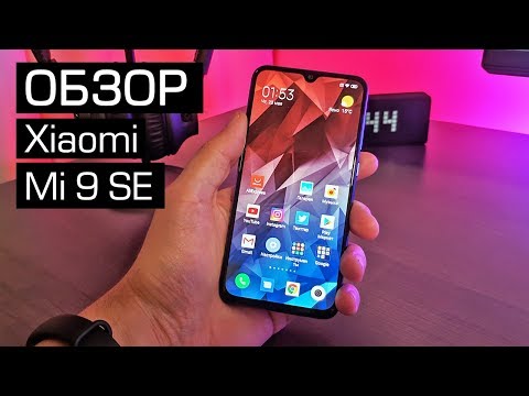 Обзор Xiaomi Mi 9 SE - компактный смартфон с NFC