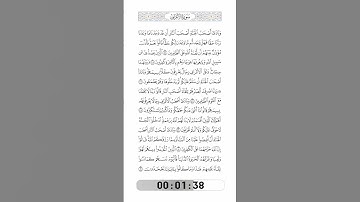 007-Surat AlA'raf by Saied Shalan-الآيات44 إلى 51-سورة الأعراف(06)-سعيد شعلان