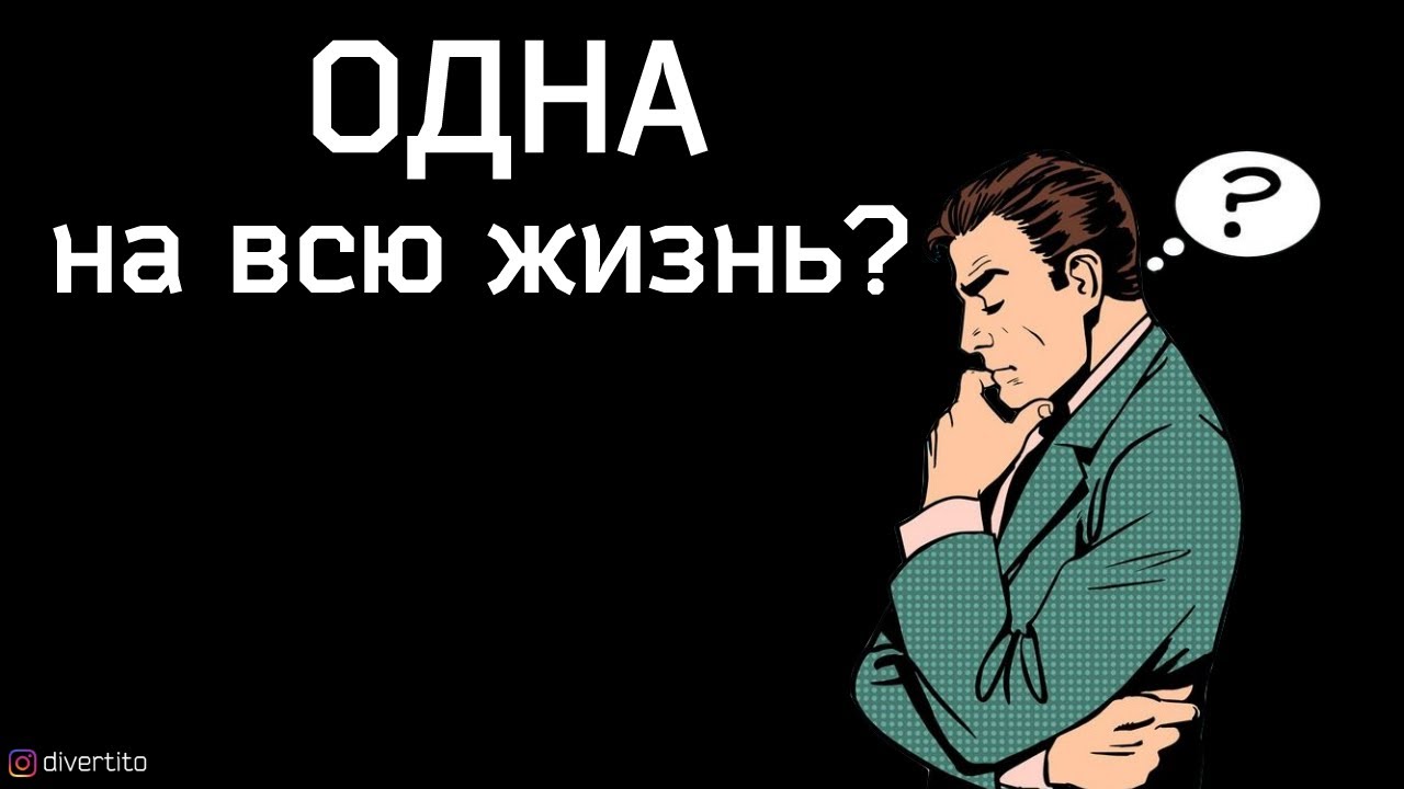 Что такое тянуть мазу