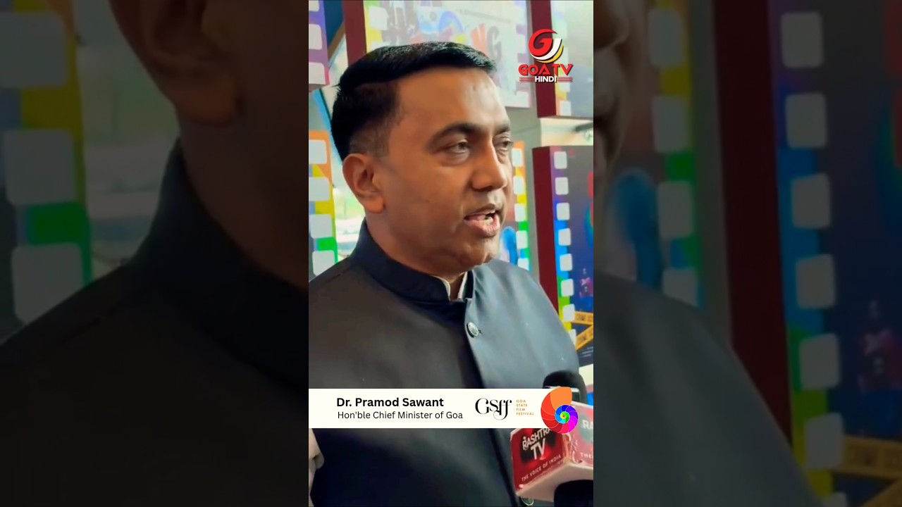 goa state film fastival Gsff 2025 