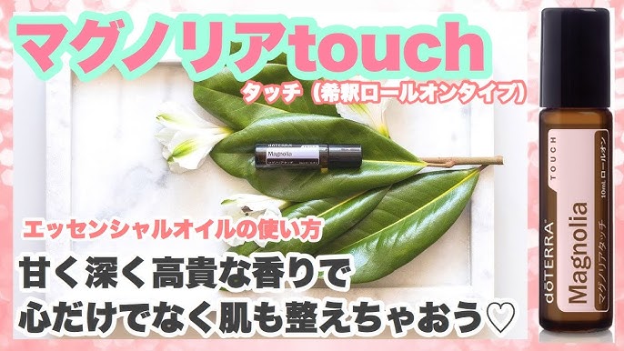 ドテラ エッセンシャルオイル ラベンダー の効果効能につて詳しく解説します Youtube