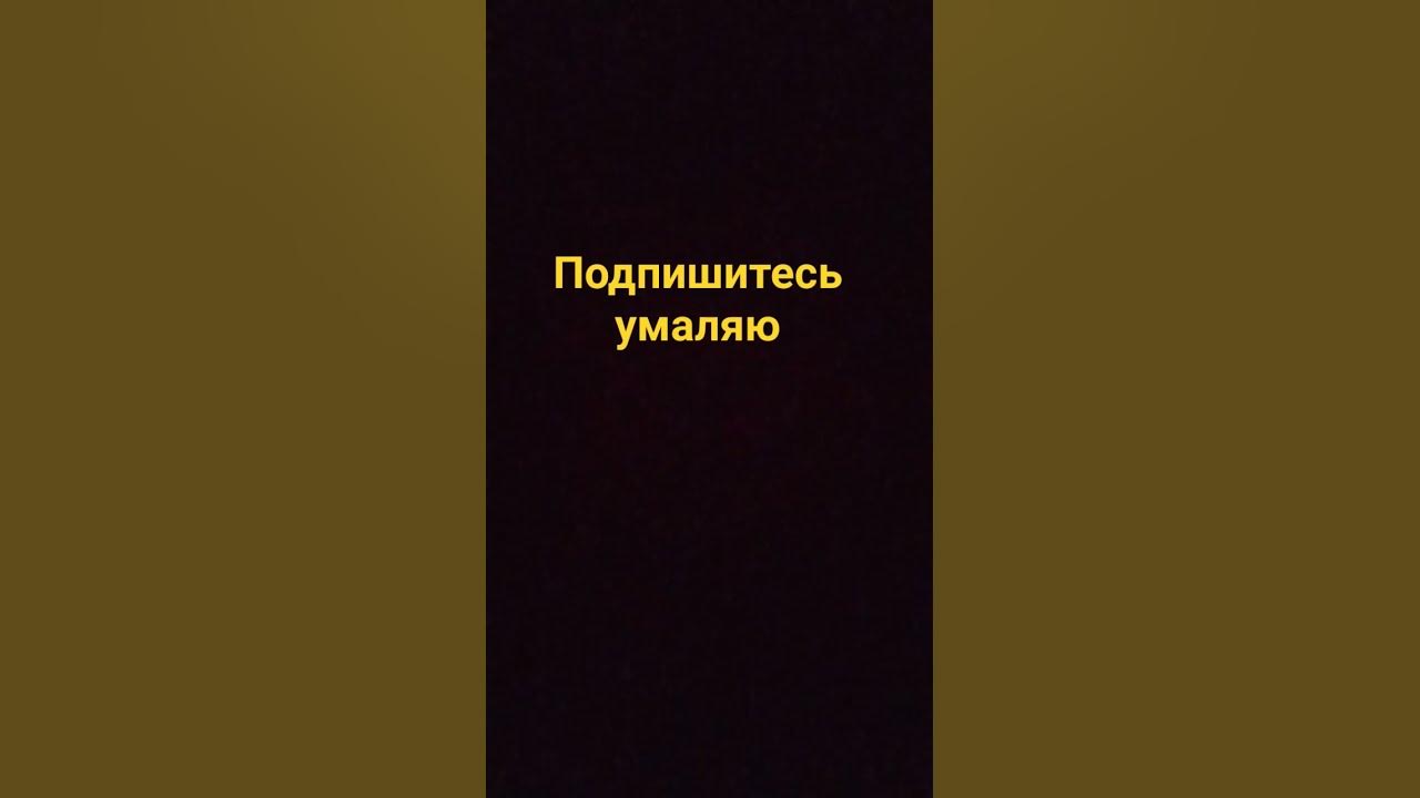 пж - YouTube