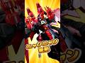 【ガンプラ】ハンブラビのようなニャンニャン変形がキュート！シンプルながらも密度を感じるRGガンダムエピオンの変形ギミックが凄い！