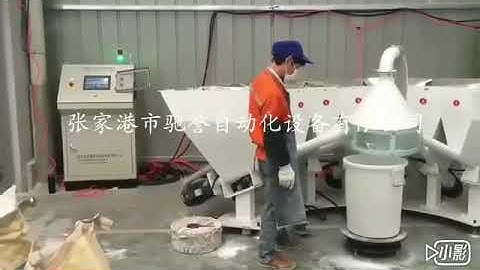 Additives dosing machine Chemical dosing system Automatic weighing system