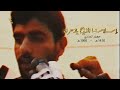 إسلامنا الذبيح يازهراء جعفر الدرازي 1416هـ صوت الكاسيت 